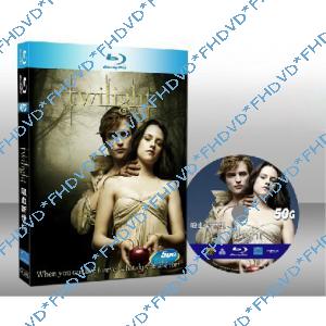 暮光之城：無懼的愛 Twilight