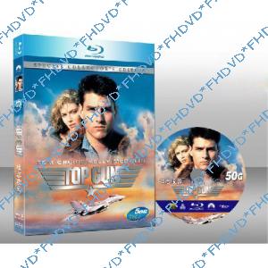 捍衛戰士 Top Gun 