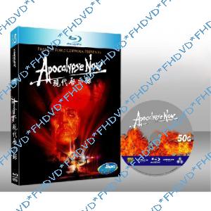 現代啟示錄 Apocalypse Now 