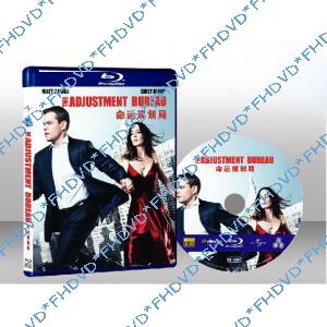 命運規劃局 The Adjustment Bureau 
