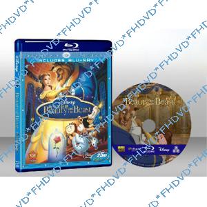 美女與野獸 Beauty and the Beast 