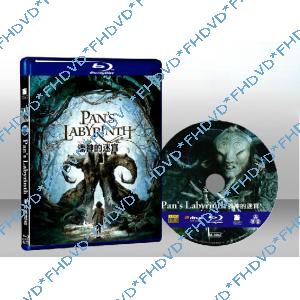 羊男的迷宮 Pan's Labyrinth 