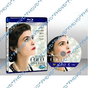 時尚女王香奈兒 Coco Before Chanel 