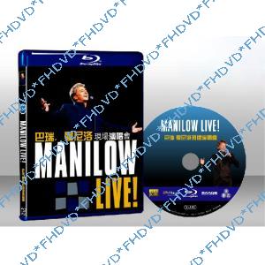 巴瑞．曼尼洛：現場演唱會 Barry Manilow: Manilow Live! 