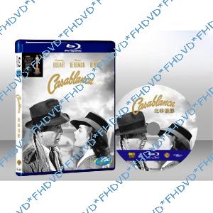 北非諜影 Casablanca 