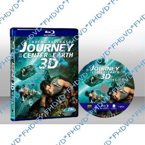 地心冒險 Journey to the Center of the Earth 