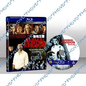 生存法則 Animal Kingdom 