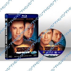 斷箭 Broken Arrow 