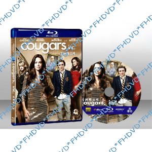 美洲獅公司 Cougars, Inc 