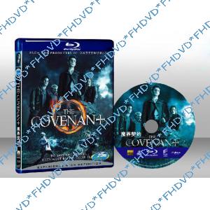 魔男生死鬥 The Covenant