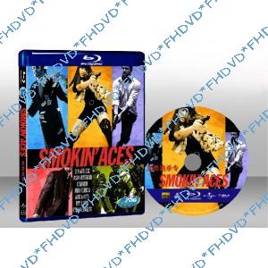 五路追殺令 Smokin` Aces 