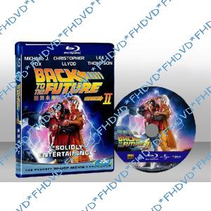 回到未來2 Back To The Future Part II 
