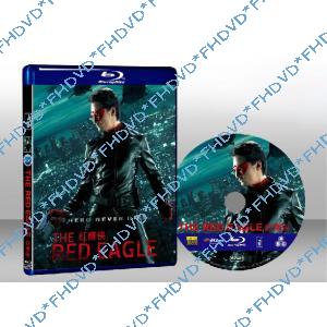 紅鷹俠 Insee Dang The Movie 
