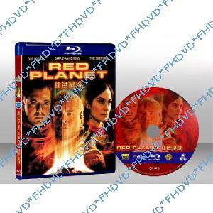 全面失控 Red Planet 