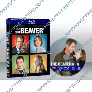  海狸先生 The Beaver