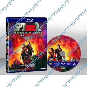 SK一2惡夢島 Spy Kids 2: The Island of Lost Dreams 