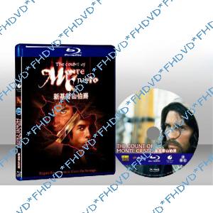 新基督山伯爵   The Count of Monte Cristo