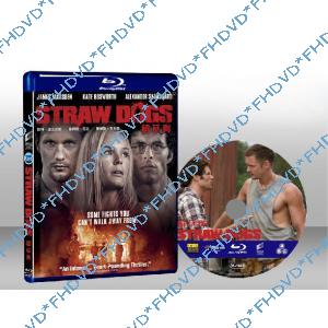 稻草狗 Straw Dogs 