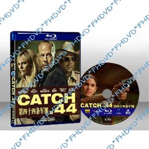 第44條軍規  Catch .44 