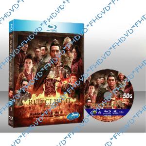 赤壁：決戰天下- Red Cliff Part II 