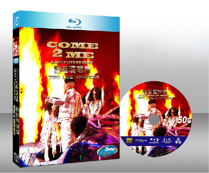 Come 2 Me Beauty Live on Stage 林峰演唱會