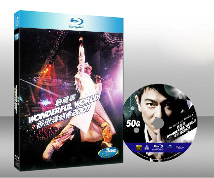 劉德華香港演唱會2007 Andy Lau Wonderful World Concert Live Hong Kong 2007