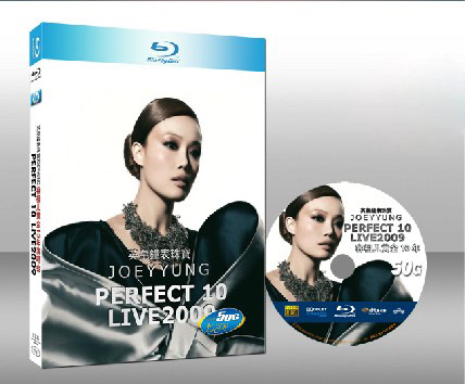 Joey Yung Perfect 10：容祖兒出道十週年紀念