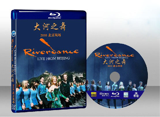 大河之舞2010北京現場Riuencance Live From Beijing