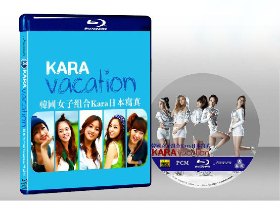 韓國女子組合Kara日本寫真Kara Vacation