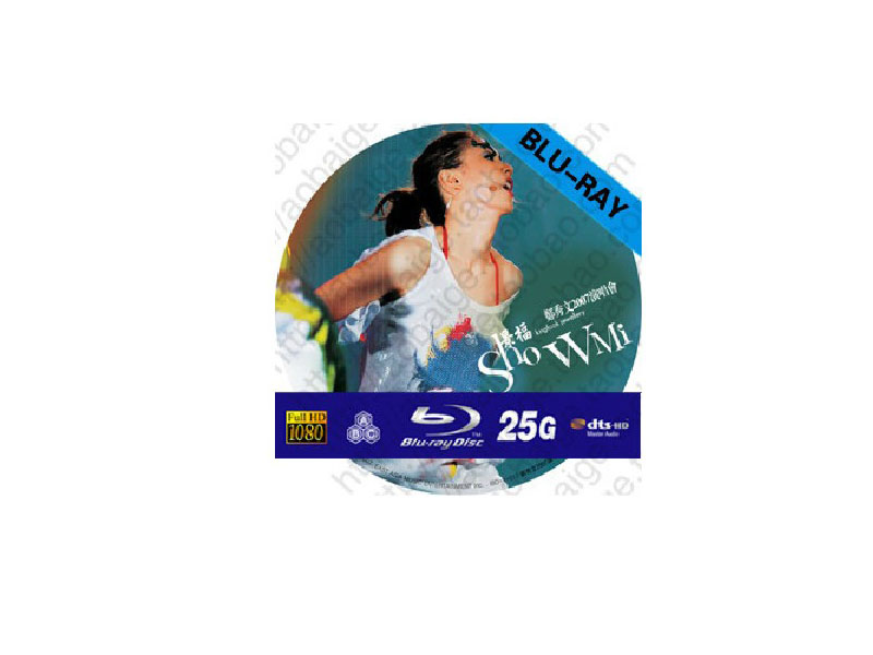 鄭秀文Show Mi 2007 演唱會