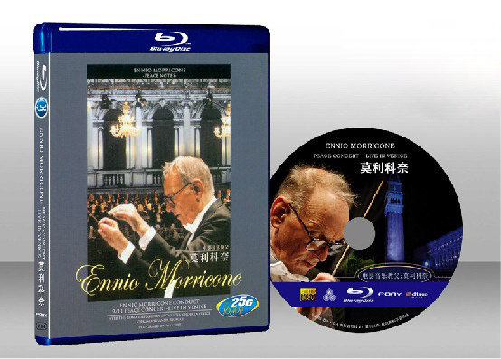音樂教父: 莫利科奈 Ennio Morricone - Peace Notes - Live in Venice