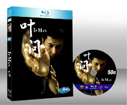 葉問 Ip Man 