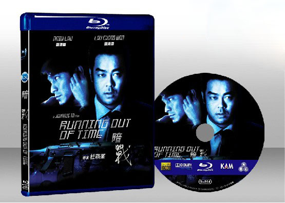 暗警（談判專家） Running Out Of Time