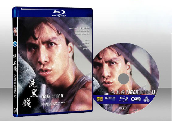 洗黑錢 Tiger Cage 2