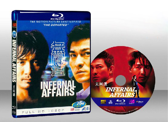 無間道 Infernal Affairs 