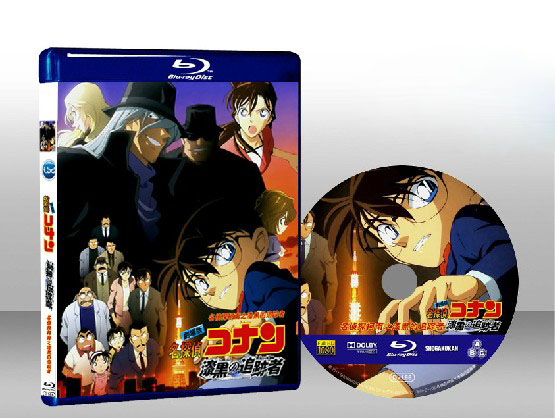 名侦探柯南：漆黑的追踪者