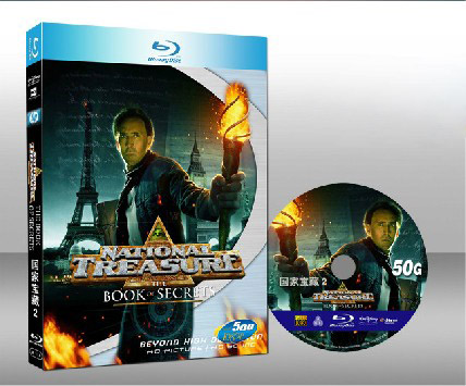 國家寶藏2:古籍秘辛 National Treasure: Book of Secrets 