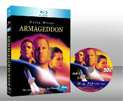 世界末日 Armageddon 
