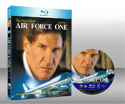 空軍一號 Air Force One 