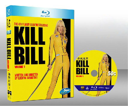 追殺比爾 Kill Bill: Volume 1