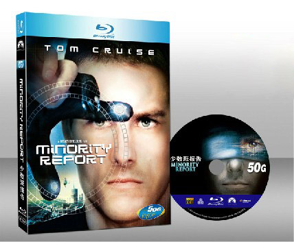 關鍵報告 Minority Report 