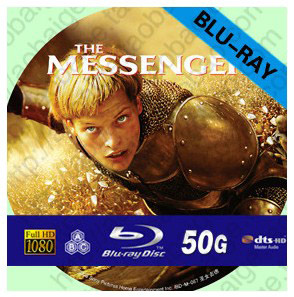 盧貝松之聖女貞德 The Messenger:The Story of Joan of Arc 