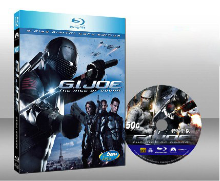 特種部隊:眼鏡蛇的崛起 G.I. Joe: Rise of Cobra 