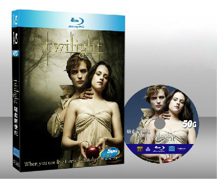 暮光之城：無懼的愛 Twilight