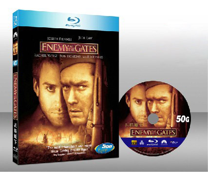 大敵當前 Enemy at the Gates 
