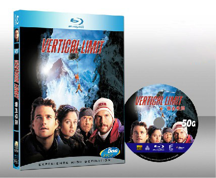 巔峰極限 Vertical Limit 