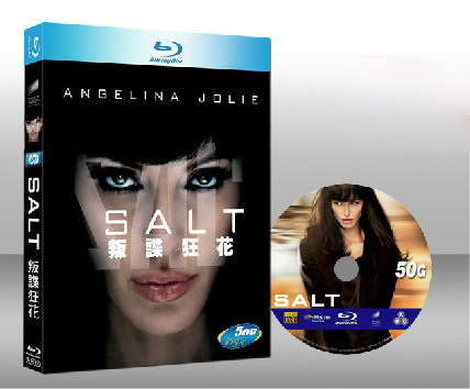 特務間諜 Salt 
