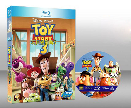玩具總動員3 Toy Story 3 