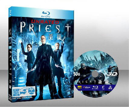 獵魔教士3D PRIEST  