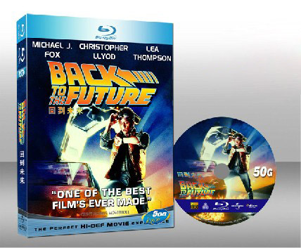 回到未來 Back to the Future 